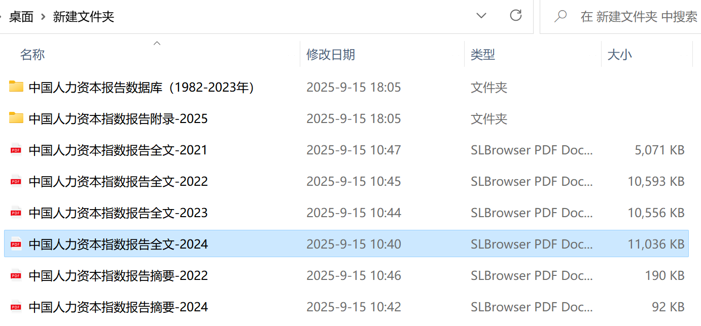 1数据概览